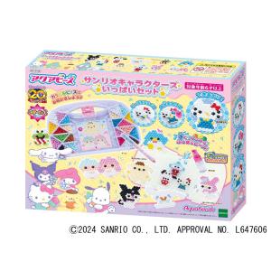 エポック社 アクアビーズ サンリオキャラクターズ いっぱいセット(AQ-S102) 返品種別B｜Joshin web