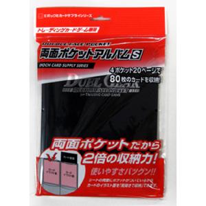 エポック社 エポック 両面ポケットアルバム S 返品種別B