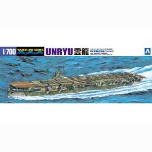 アオシマ (再生産)1/ 700 ウォーターラインNo.226 日本海軍航空母艦 雲龍(00991)プラモデル 返品種別B