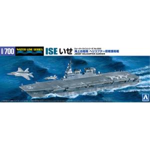青島文化教材社 アオシマ 1/700 ウォーターライン No.025 海上自衛隊