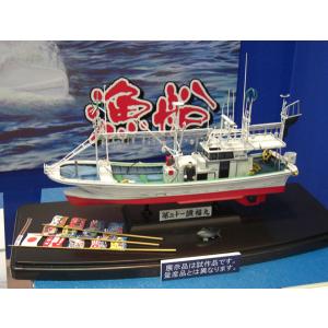 アオシマ日本海軍戦艦陸奥 1/700 フルハルモデル 青島文化教材社 アオシマ 1/700 艦船 (フルハルモデル) 日本海軍