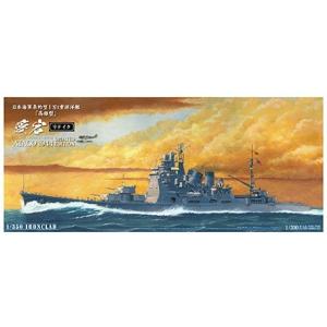 フジミ模型 送料無料◇フジミ 1/350 艦NEXTシリーズ No.2 EX-2 フジミ模型 送料無料◇フジミ 1/350 艦NEXTシリーズ No.2 EX-2
