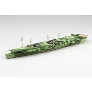 タミヤ（TAMIYA） 1/ 700 ウォーターライン 日本戦艦 大和(31113