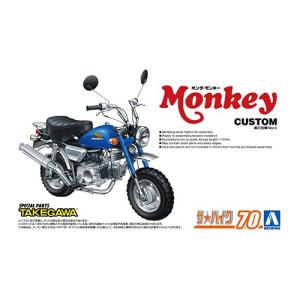 青島文化教材社 アオシマ ザ・バイク No.72 1/12 ホンダ Z50J モンキー