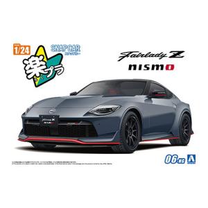 青島文化教材社 アオシマ 楽プラ スナップカー No.06-CR RZ34