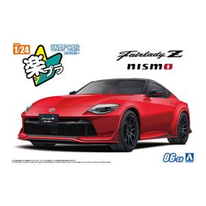 ザ・スナップキット アオシマ プラモデル 1/24 楽プラ スナップカー No