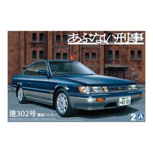 青島文化教材社 ザ・ハイソカー No.3 1/24 ニッサン F31レパード