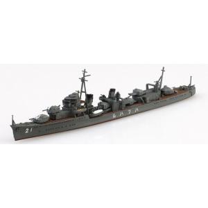 青島文化教材社 アオシマ 1/700 ウォーターライン No.455 日本海軍
