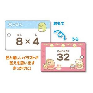 2025年9月】九九カードのおすすめ人気ランキング - Yahoo
