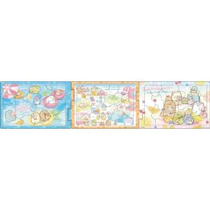 アポロ社 ステップパノラマパズル ひらめき脳 すみっコぐらし ぺんぺんフルーツバケーション 10/ 15/ 20ピースジグソーパズル 