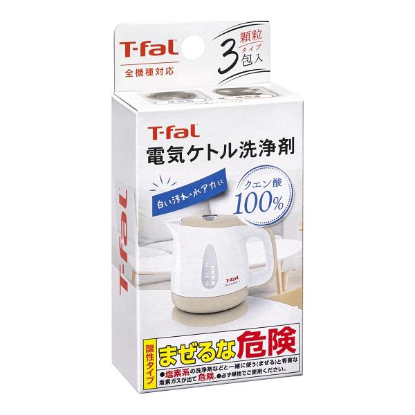 ティファール(T-FAL) 電気ケトル洗浄剤 085XA0JP 返品種別A