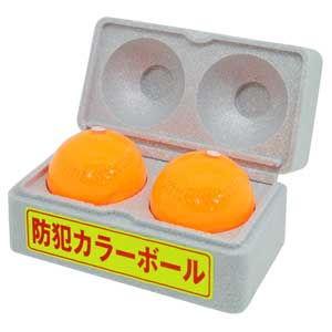 豊光 防犯カラーボール 2個入(オレンジ) TMC D-92 返品種別A