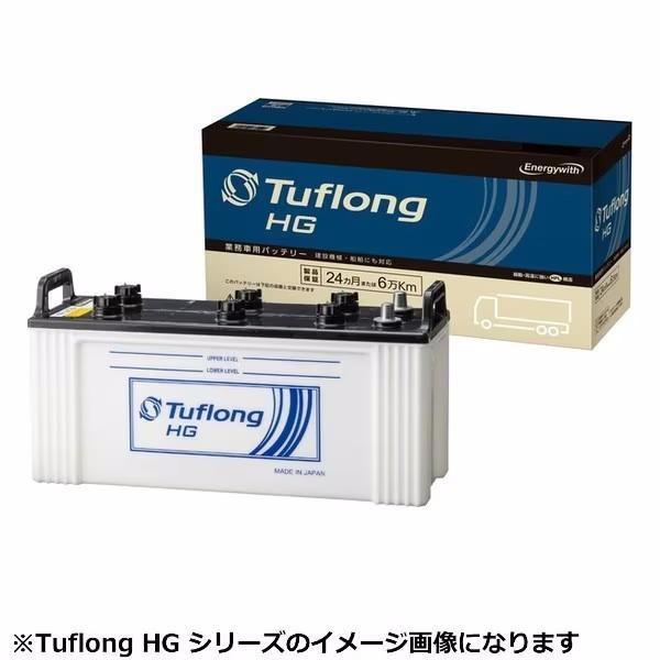 エナジーウィズ 国産車バッテリー 業務車用 Tuflong HG (他商品との同時購入不可) Ene...