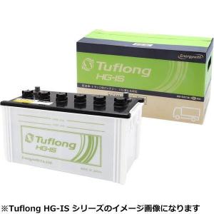 エナジーウィズ 国産車バッテリー アイドリングストップ車対応 業務車用 Tuflong HG-IS (他商品との同時購入不可) Energywith HSC-165G51 返品種別B｜Joshin web