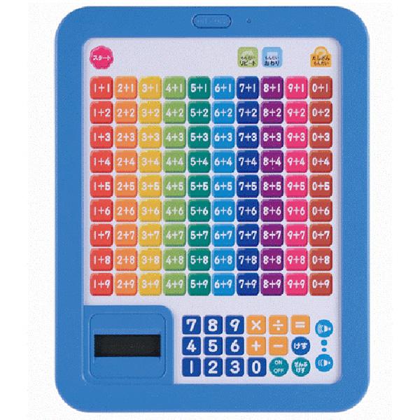 学研ステイフル あそびながらよくわかる さんすうタブレット 返品種別B