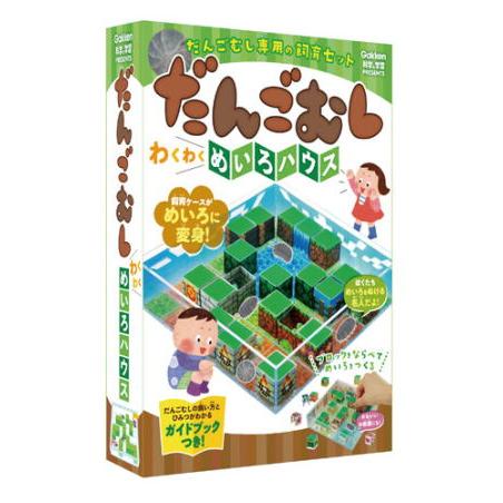 学研ステイフル だんごむしわくわくめいろハウス 返品種別B