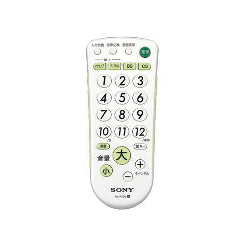 ソニー 生活防水設計AVリモコン(ホワイト) SONY RM-PZ3D-W 返品種別A