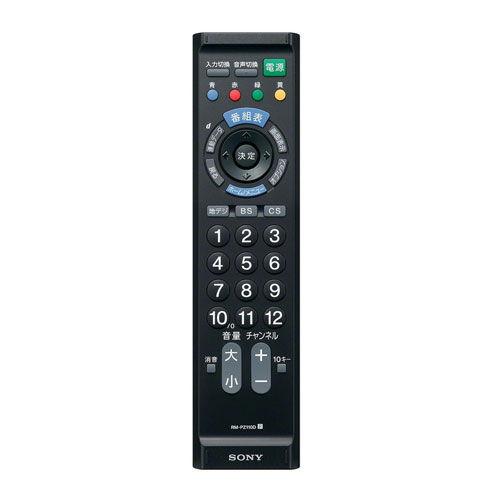 ソニー 大型ボタンリモコン(ブラック) SONY RM-PZ110D-B 返品種別A