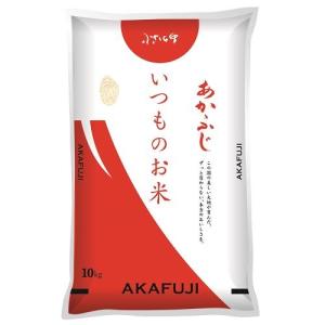 あかふじ米 いつものお米 10kg 神明 返品種別B