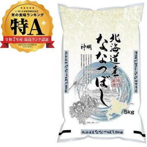 新潟県産 特別栽培米こしひかり 2.5kg お米 常温 お取り寄せ お土産