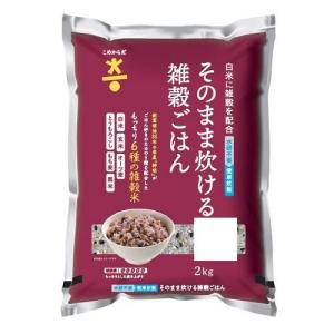 こめからだ もっちり6種の雑穀米2kg こめからだ 返品種別B