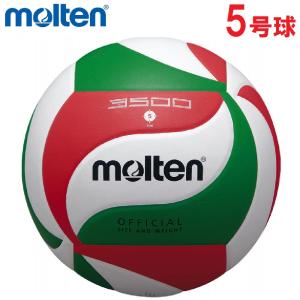 molten（モルテン） V4M5000 バレーボール 4号球 全日本中学校体育