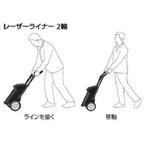 モルテン レーザーライナー 2輪(陸上用5cm...の詳細画像2
