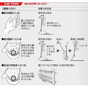 モルテン レーザーライナー 2輪(陸上用5cm...の詳細画像3