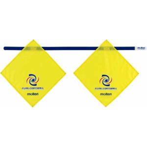 モルテン フラッグフットボール用フラッグ Molten ラグビー用品 XA0040-Y