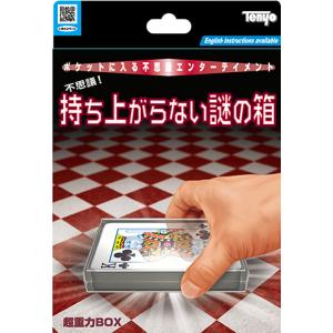 テンヨー マジックテイメントシリーズ 超重力BOX手品 返品種別B｜joshin