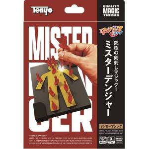 テンヨー マジックテイメントシリーズ ミスターデンジャー手品 返品種別B｜Joshin web