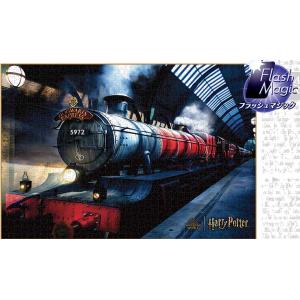 新品 ハリー・ポッター 3000ピースジグソーパズル Harry Potter Amazon.com: Aquarius Harry Potter Puzzle Hogwarts Castle
