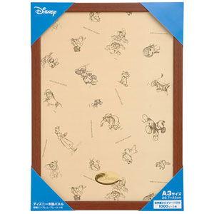 テンヨー ディズニー世界最小1000ピース専用木製パネル(世界最小1000P用)ブラウン(対応パズル...