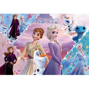 テンヨー ディズニープリンセス こどもジグソーパズル ぼうけんのであい(アナと雪の女王2) 70ピース(DK-70-367)ジグソーパズル 返品種別B