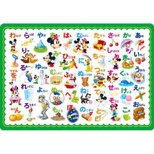 テンヨー 24ピース 子供向けパズル ディズニー えあわせパズル