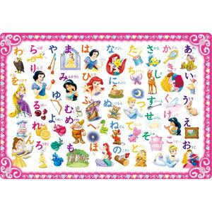 テンヨー ディズニー めきめきチャイルドパズル プリンセスとひらがなであそびましょ! 46ピース(DC-46-082)ジグソーパズル 返品種別B