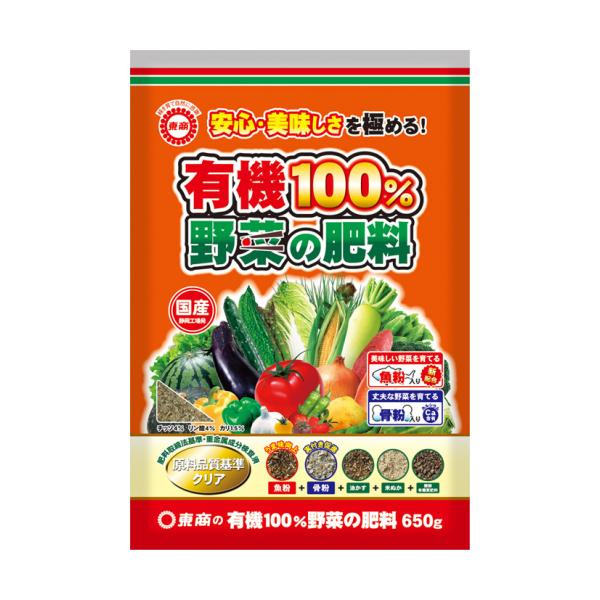 東商 有機100%野菜の肥料 650g TS-2055302 返品種別B