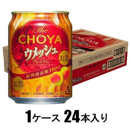 ザ・チョーヤ ウメッシュ 250ml×24(梅酒) チョーヤ梅酒 返品種別B