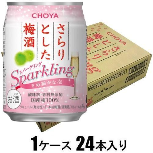 さらりとした梅酒スパークリング 250ml×24(梅酒) チョーヤ梅酒 返品種別B