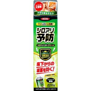 イカリ消毒 シロアリハンターエアゾール 200ml IKARI 205630 返品種別B