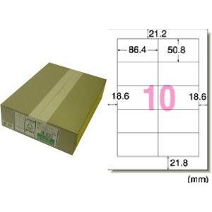 エーワン レーザープリンタ紙ラベル A4 500シートの買取情報