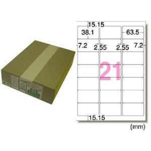 A4判レーザープリンタラベル 500シートの買取情報