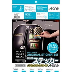 エーワン 手作りステッカー メタリックゴールドタイプ 1面 A4サイズ 3セット A one 28893 返品種別A｜joshin