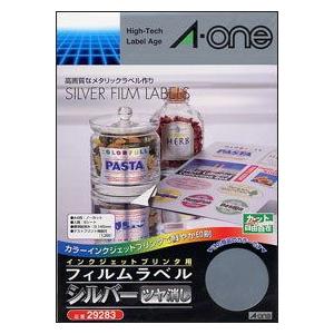 エーワン（A-one） ラベルシール[インクジェット]ツヤ消しフィルム