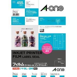エーワン インクジェットプリンタ ラベルシール ツヤ消しフィルム・透明 A4 65面 7シート(45...
