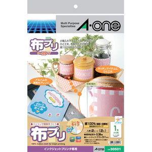 エーワン 布プリ(シールタイプ)A4判 ノーカット 布プリ 30501 返品種別A