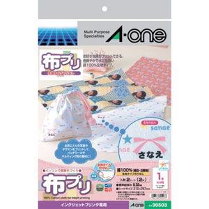 エーワン 布プリ 布にプリントできる インクジェット 生地 のりなし