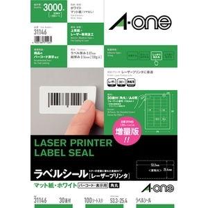 エーワン（A-one） プリンタ兼用ラベルシール A4判 1面ノーカット・100