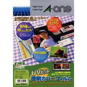 エーワン UVカット透明カバーフィルム A4判 1面ノーカット・6シート 35041 返品種別A｜joshin