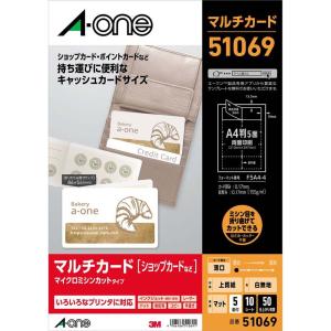 エーワン マルチカード キャッシュカードサイズ2つ折り 5面 A-one A4判 5面 キャッシュカードサイズ2つ折りタイプ 10シート (白無地) 51069 返品種別A｜joshin